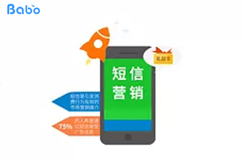 為什么說企業(yè)需要使用短信群發(fā)