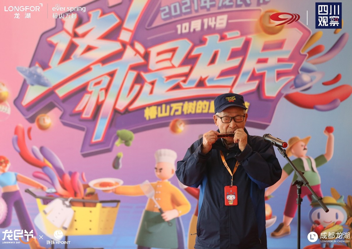百万龙民乐善共享 千万珑珠福利释放
