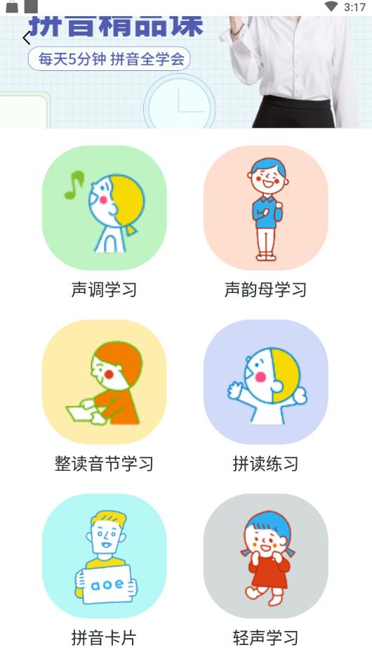 小学汉语拼音前鼻音和后鼻音的发音技巧，值得收藏！