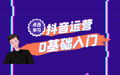 怎样才能做好短视频？99%的人！第一步就错了