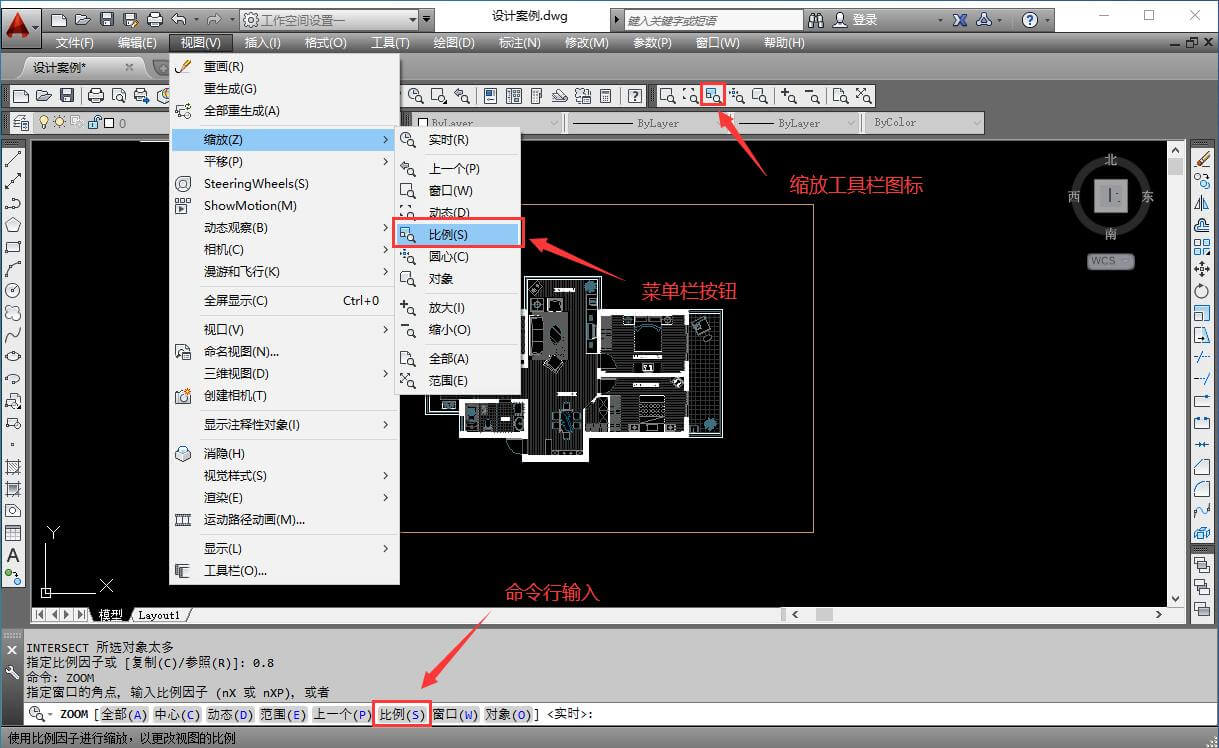 AUTOCAD——比例缩放