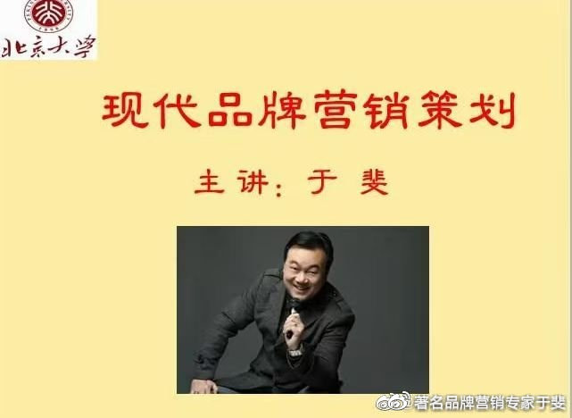 于斐老师谈：中小企业如何从“新”开始做好产品？（六）