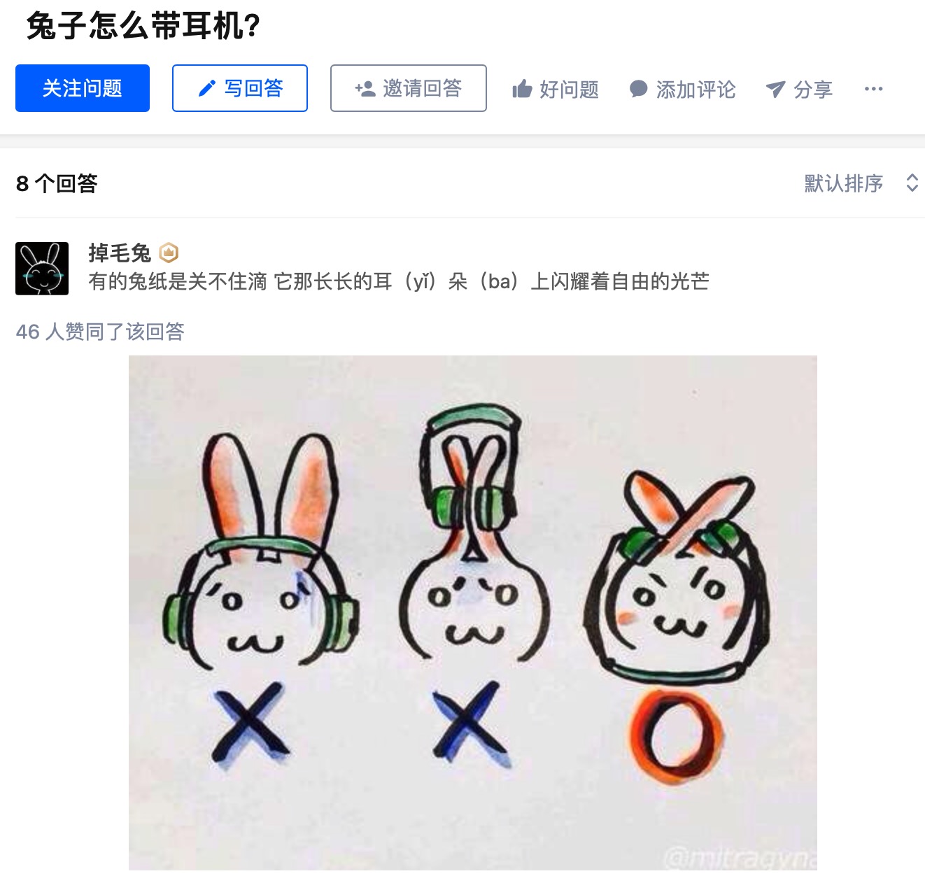 跑步怎么选运动耳机？骨传导yyds！南卡RUNNER PRO2体验