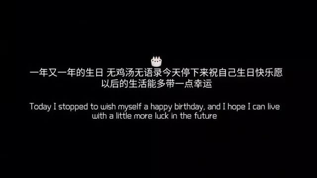 生日快乐专用配图(生日快乐专用配图 唯美)-情感知识库-动动脑