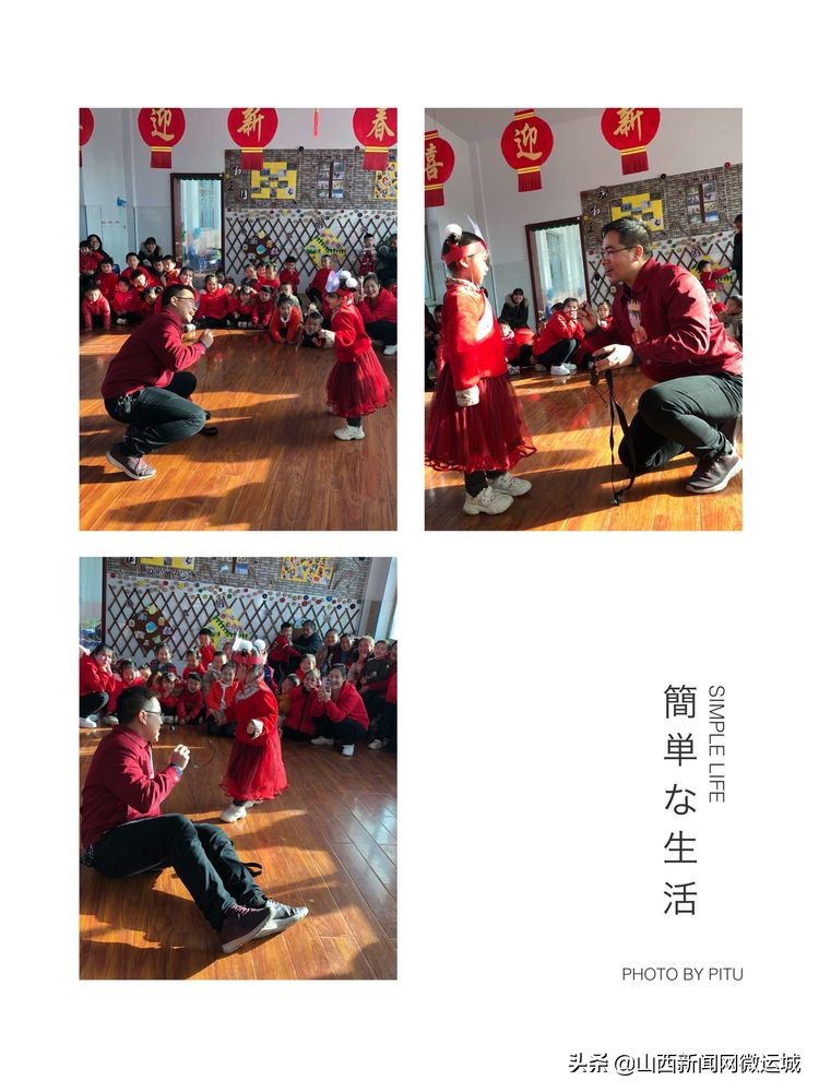 临猗县西关幼儿园新年“鼠”我乐——「欢欢喜喜过大年」精彩瞬间