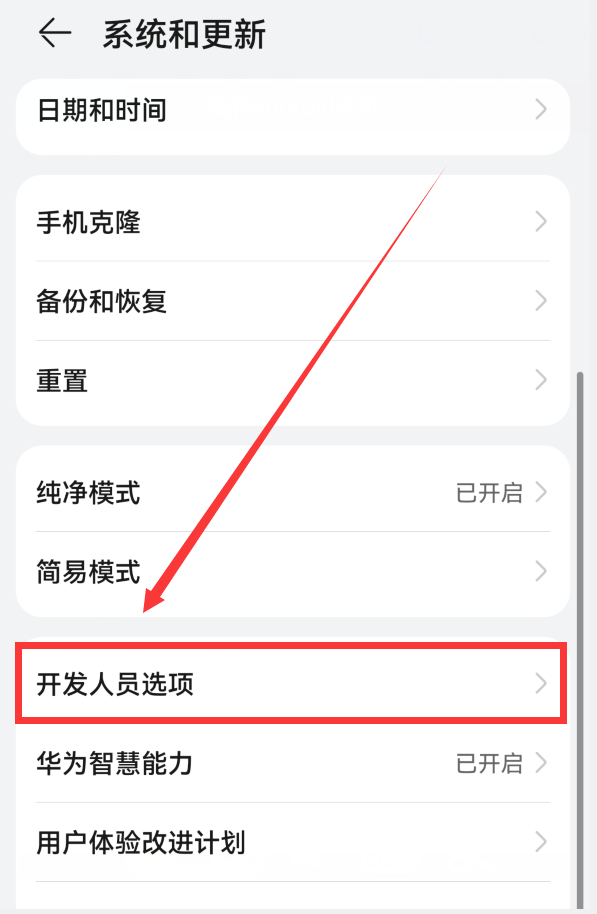 没有WIFI网络，手机怎样投屏到电脑上？原来这么简单，涨知识了