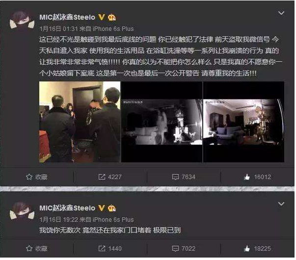 在熟睡的偶像床头唱歌、浴缸洗澡？起底娱乐圈的私生饭有多可怕