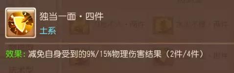 梦幻西游手游89勇武阴曹地府攻略
