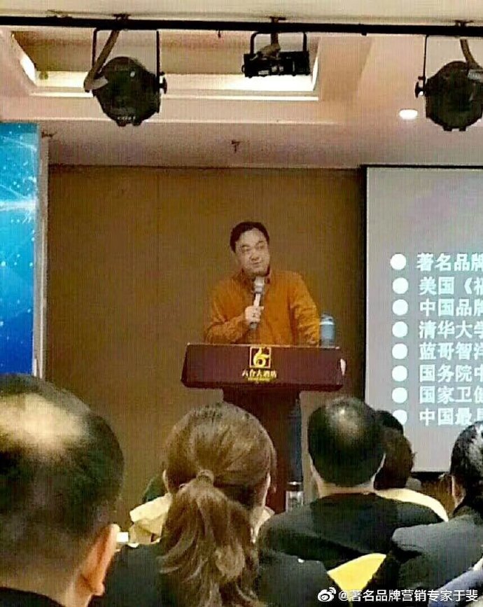 于斐老师谈：互联网下半场，中小企业要如何做？（上）