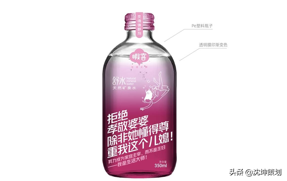 叛逆：史上最震撼的营销方法，没有之一