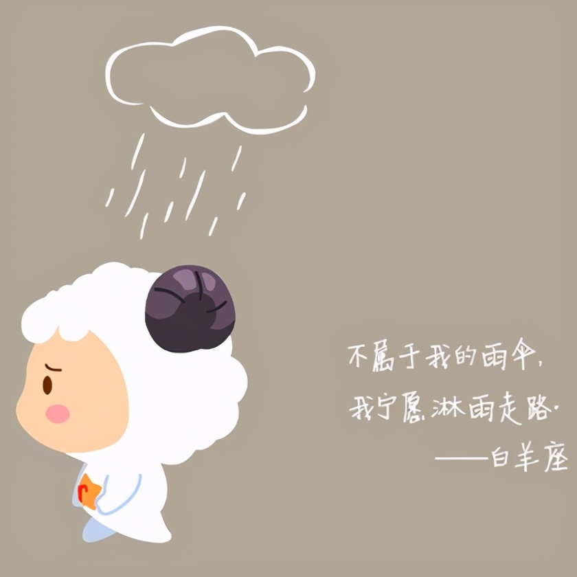 白羊座男人怎么挽回(怎样挽回一个白羊座男生) -情感知识库-动动脑