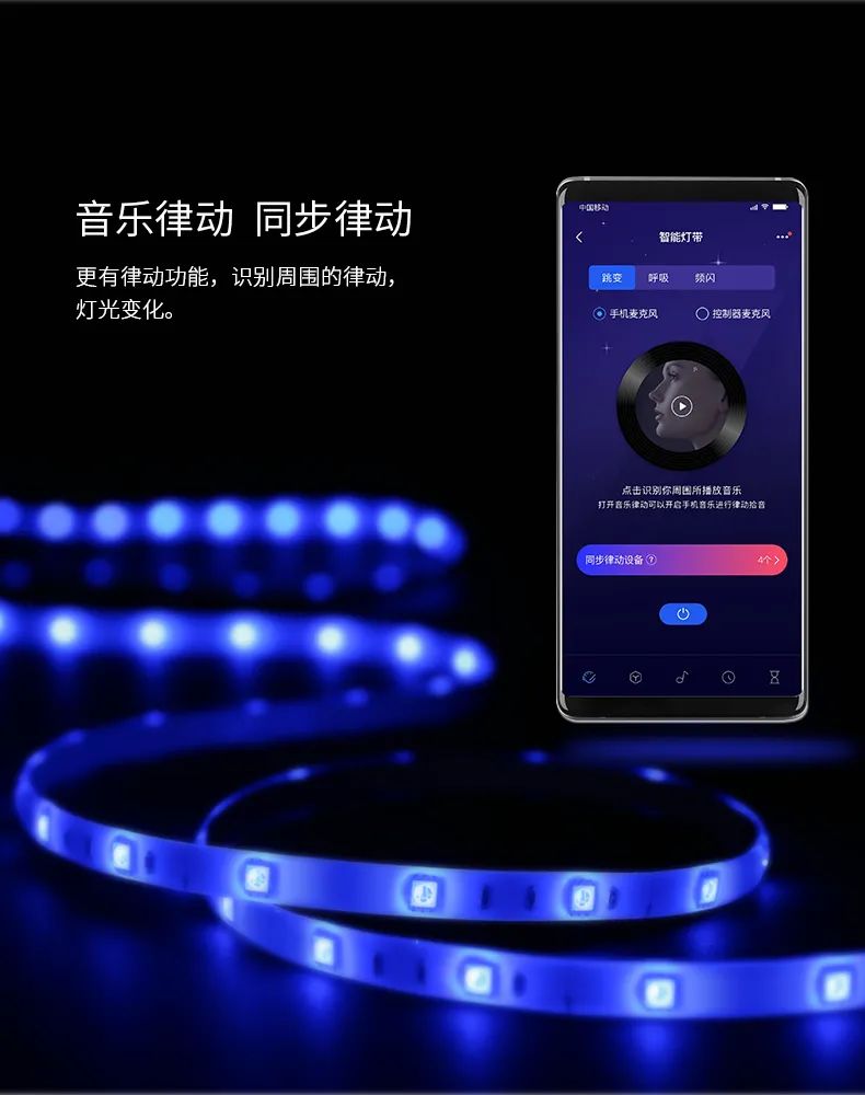 「漫卡物联」智能灯带控制器，免开发实现智能调光