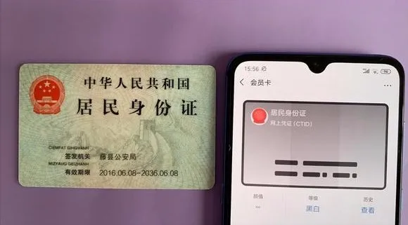 忘带驾照被判“无证驾驶”？交警：有这两样东西就没问题