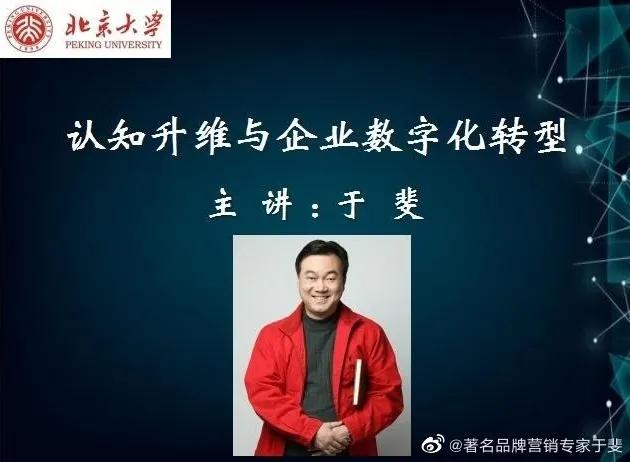 于斐老师谈：保健品没落，没有品牌价值和情感体验双轮驱动（二）