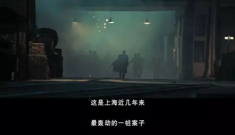 我们都被骗了,《扬名立万》硬核分析,真实结局比你想象中黑暗