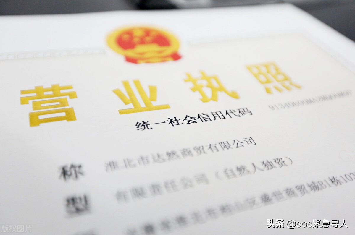 知道姓名等等，怎么找到一个人的联系方式？
