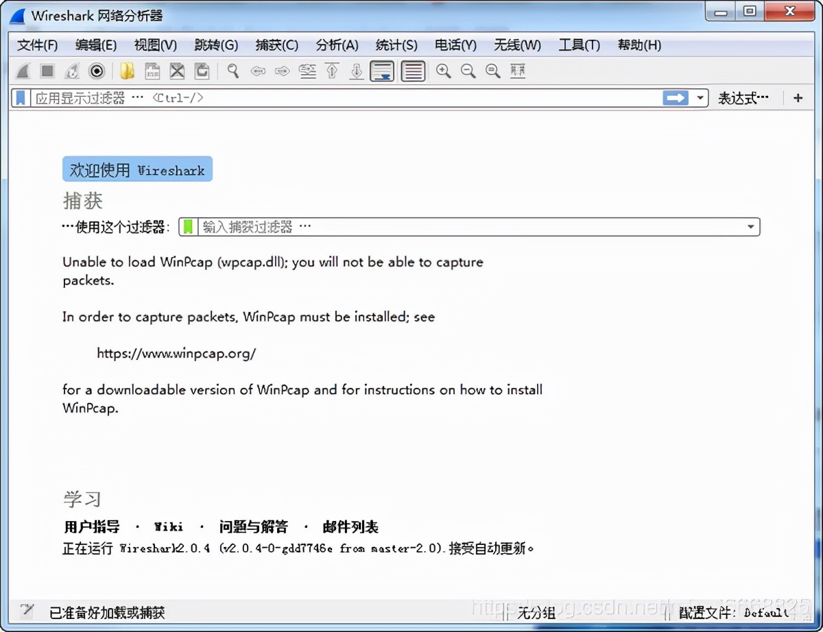 網(wǎng)管常用工具，行走江湖，技多不壓身