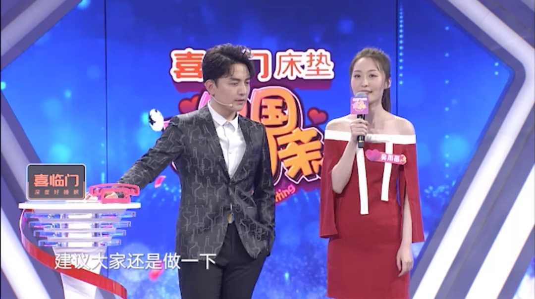 13中国式相亲剧情介绍(中国式相亲电视剧全集) -情感知识库-动动脑