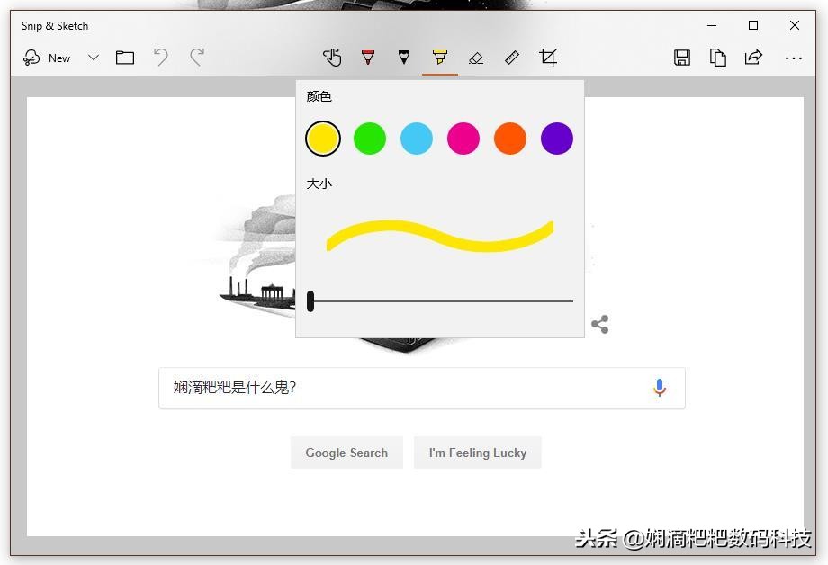 「教程」WIN10自带新版强大的截图工具你玩过了吗？