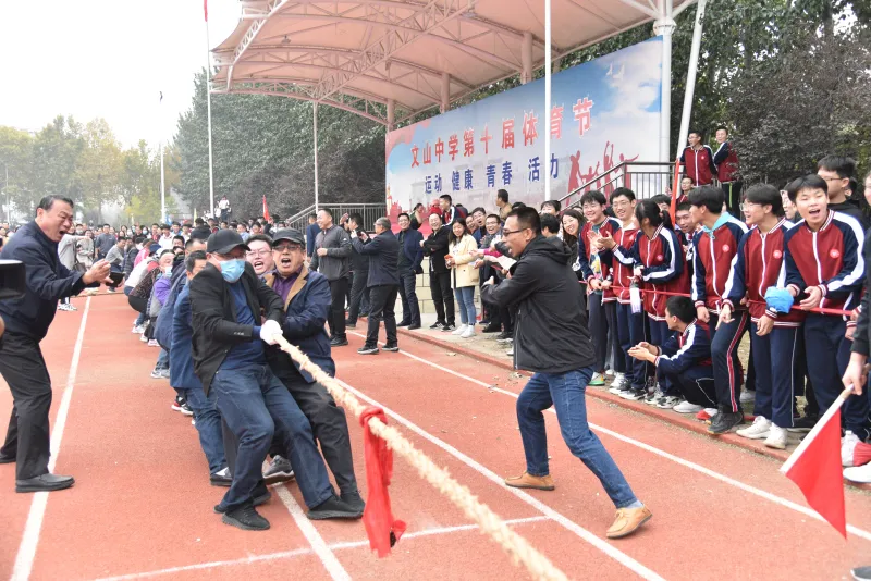 昌邑市文山中学体育节：沙场点兵气势壮(图21)