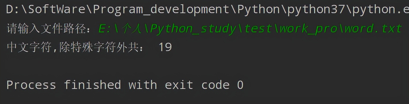 提高效率必备之 Python 办公黑科技