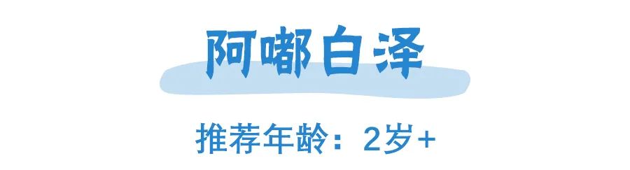 赶快收藏 最适合孩子看的13部动画片大盘点