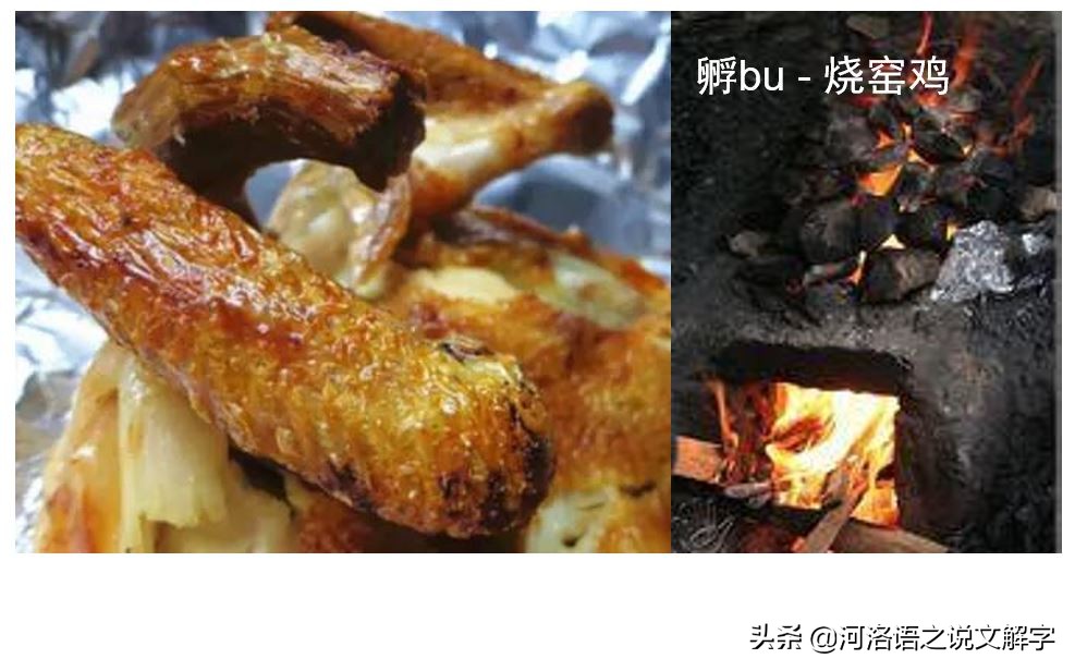 闽南美食关键字之河洛语细解