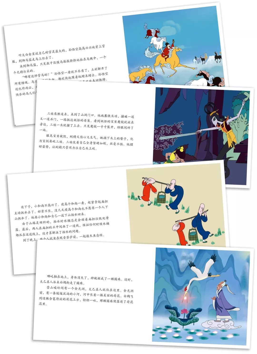 为什么中国不再拍《大闹天宫》了？宫崎骏访问上海后，极度失望