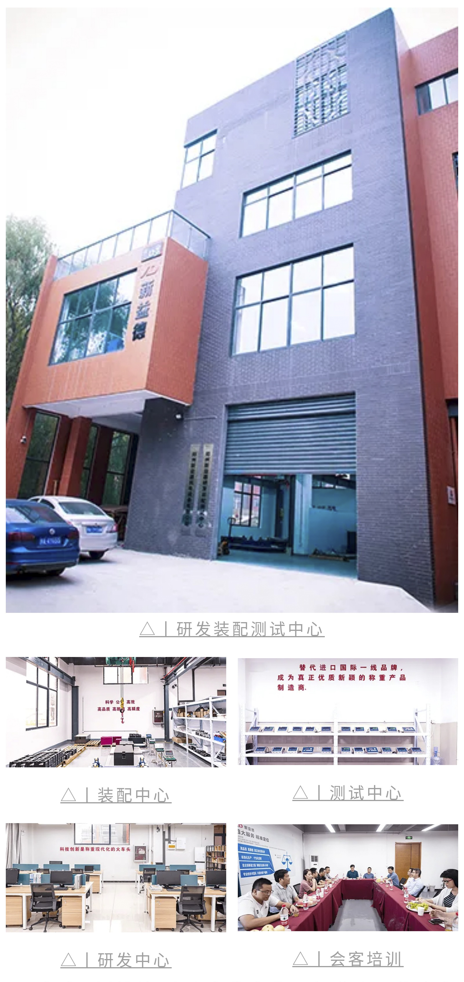 新益德称重扛鼎之作——十万分之一高精度质量校准装置重磅上市