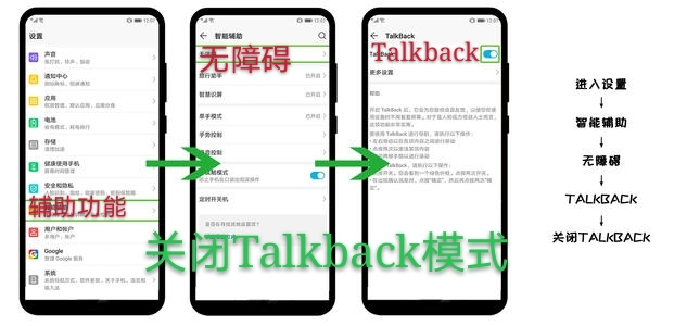 华为手机出现绿框怎么办？！