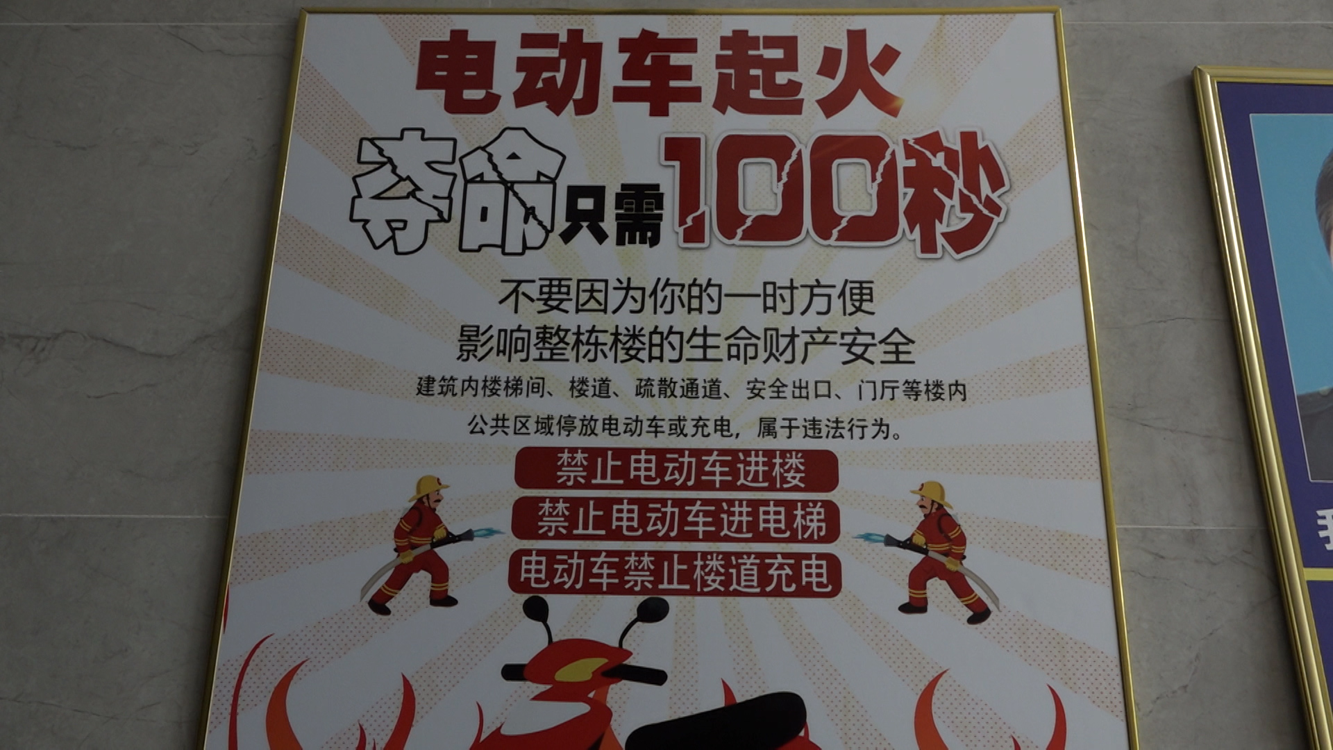 杜絕電動車上樓！太原市首批30家小區安裝梯控系統