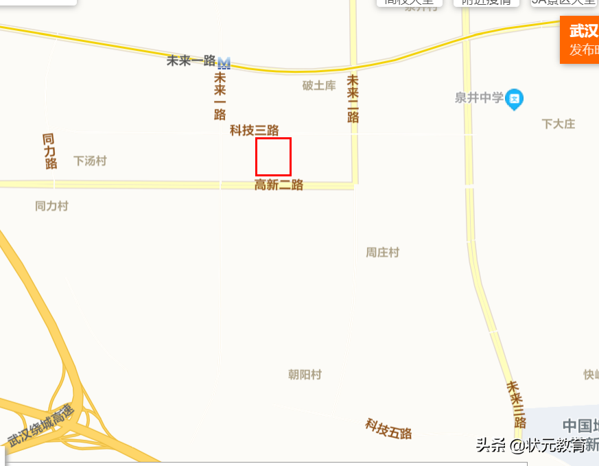 好消息！武汉新增两所高中！一小学封顶！有你关注的吗？