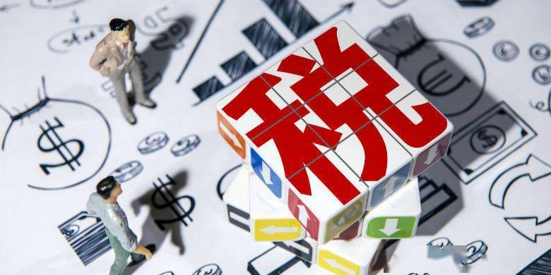 「收藏」2021年國家支持科技創(chuàng)新稅費優(yōu)惠政策（中）