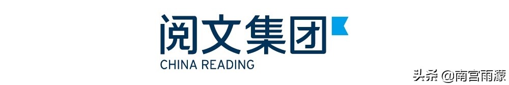 枕上书续编11.2玖兮子现身助战，女娲揭秘文昌凤九三生石姻缘一事