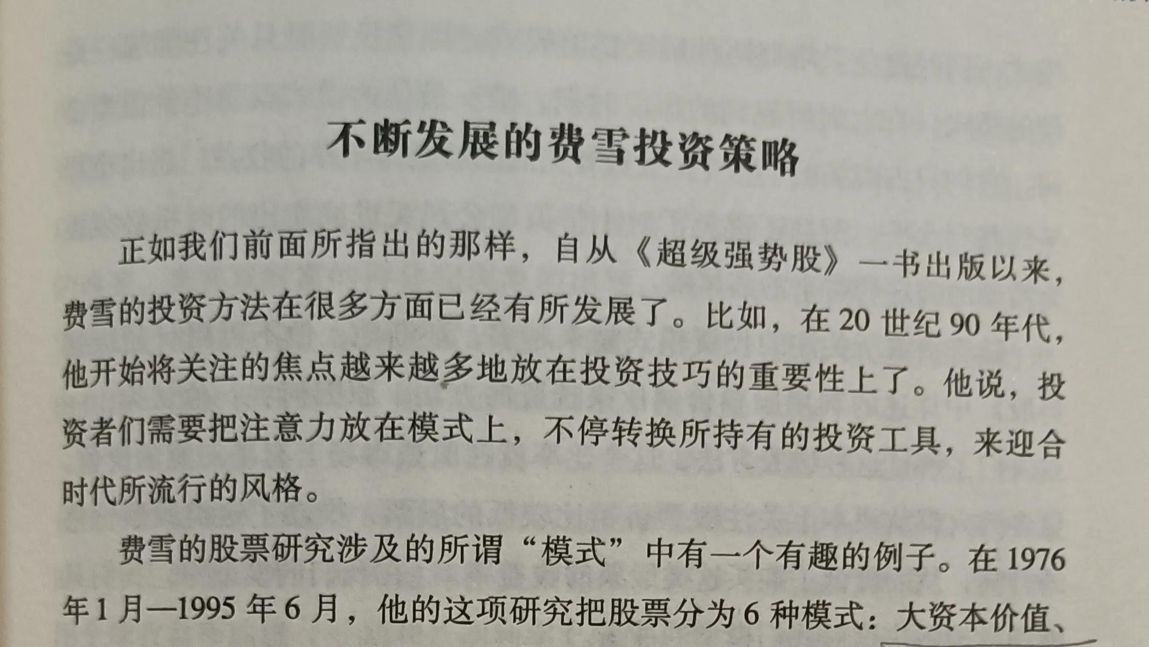 通过市销率指标，捕捉超级强势股