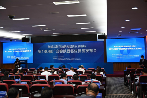 “五星”红西凤亮相第130届广交会陕西名优新品发布会