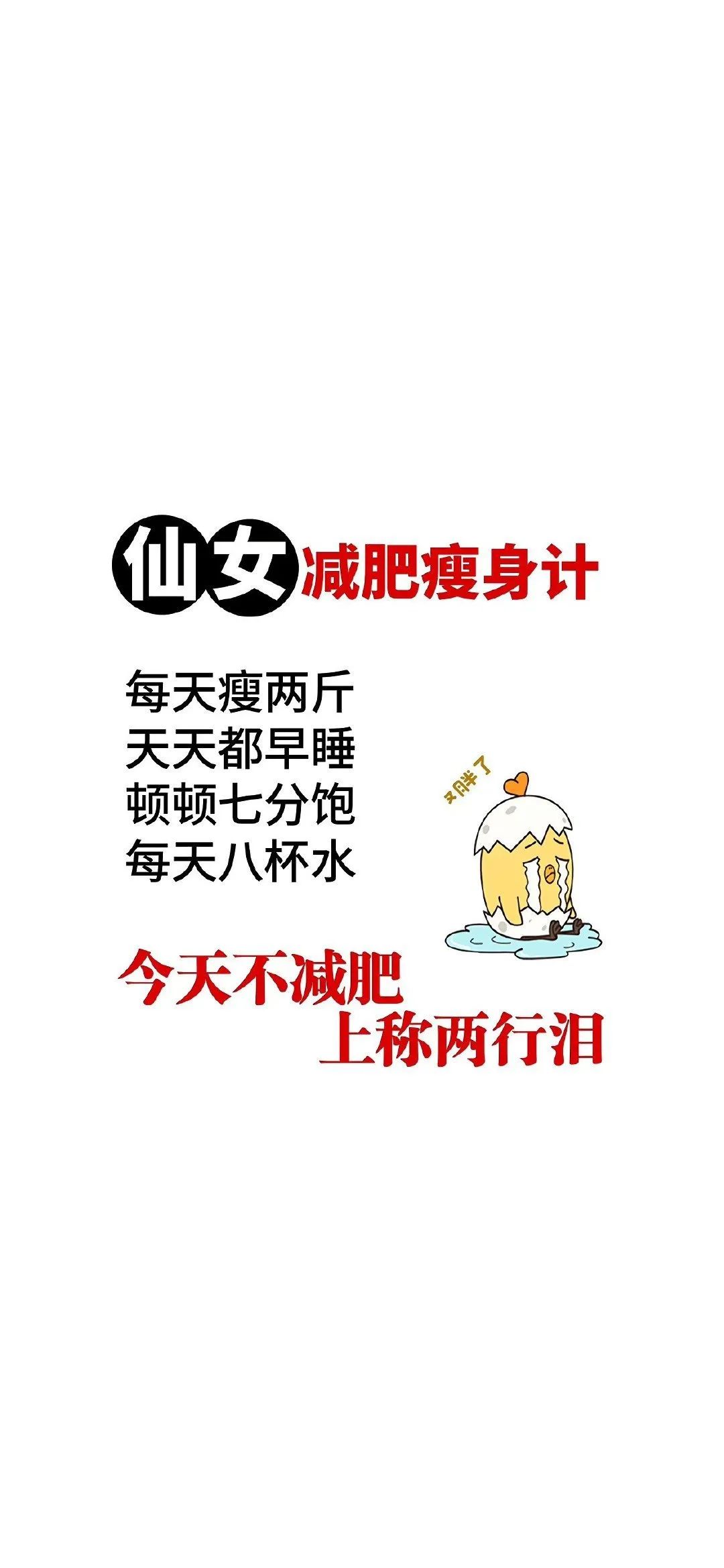 简单白底聊天背景图