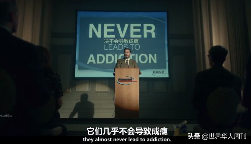 豆瓣9分神剧上线：一颗“救命药丸”，揭开美国神药骗局