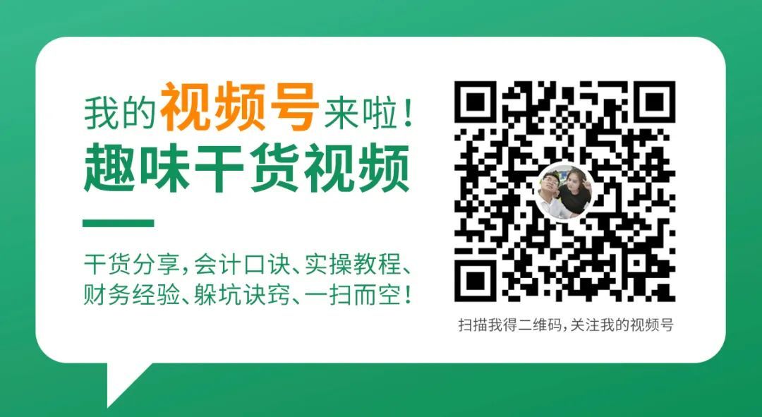 考前必知丨CPA考试有关计算器的三件事
