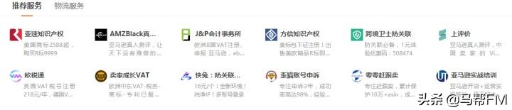 有哪些值得跨境电商人每天一看的网站？