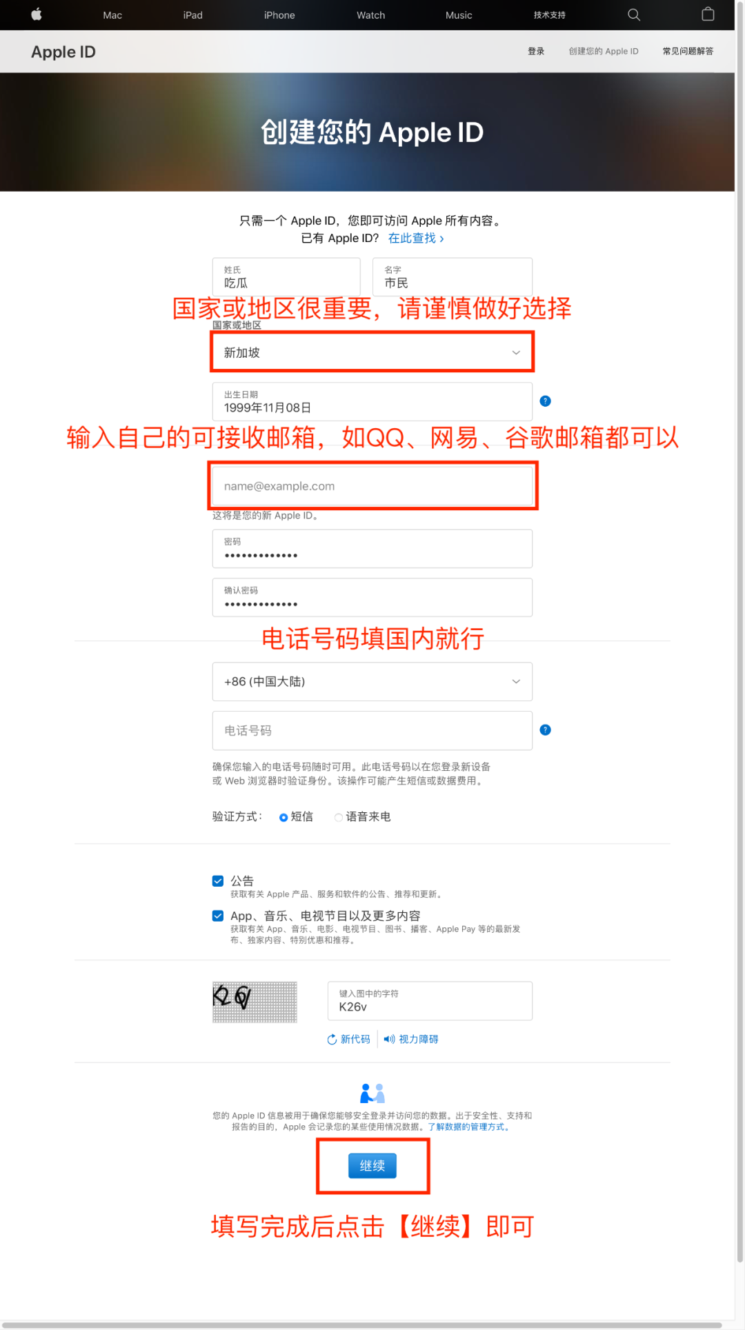 LOL手游台服来了，这个教程教你轻松玩上