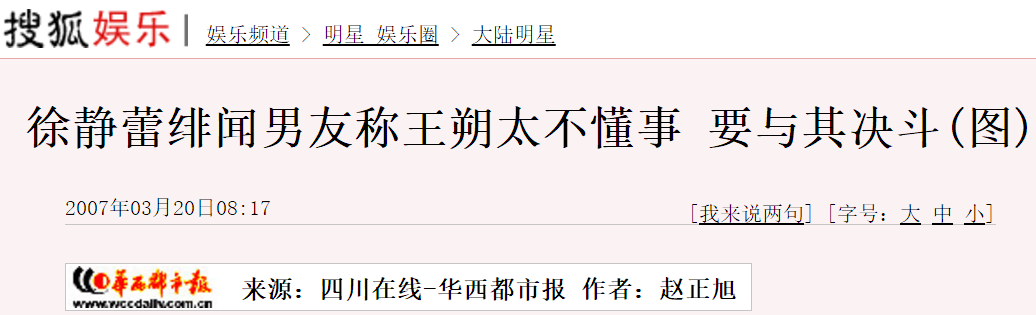 至今未婚的10位内地女演员，多人情史复杂，最大者52岁，最小38岁