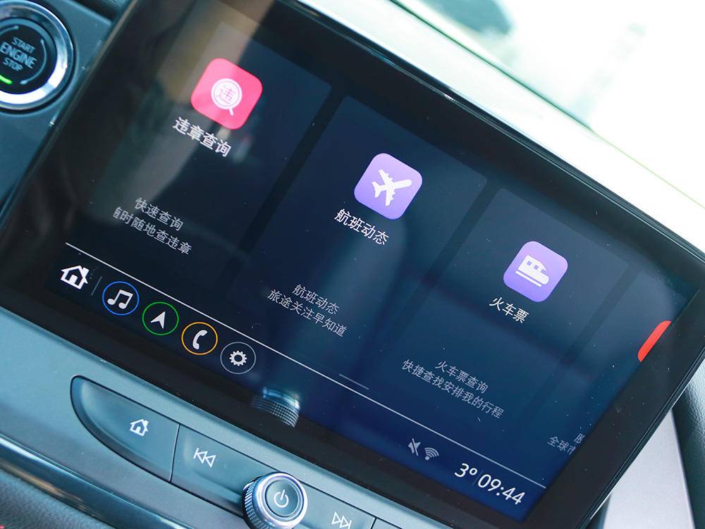 家用大七座也能很年轻，试驾雪佛兰开拓者RS