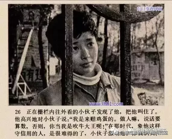 《小街》1