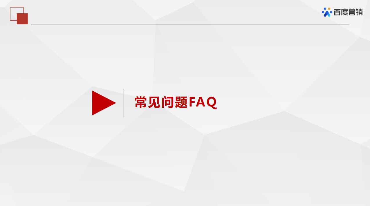 百度推广——关键词推荐工具的介绍（一）「关键词规划师」