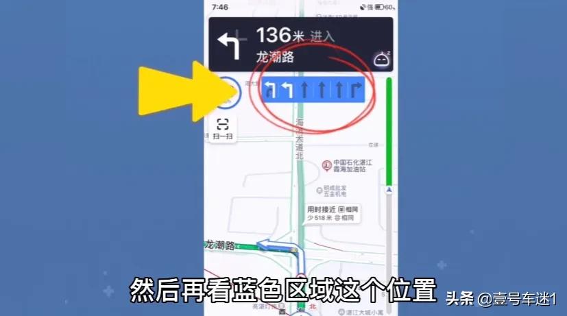 開車不會用手機導航？老司機演示教你如何節省時間！新手司機學學