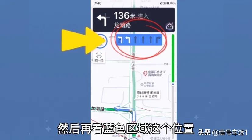 开车不会用手机导航？老司机演示教你如何节省时间！新手司机学学