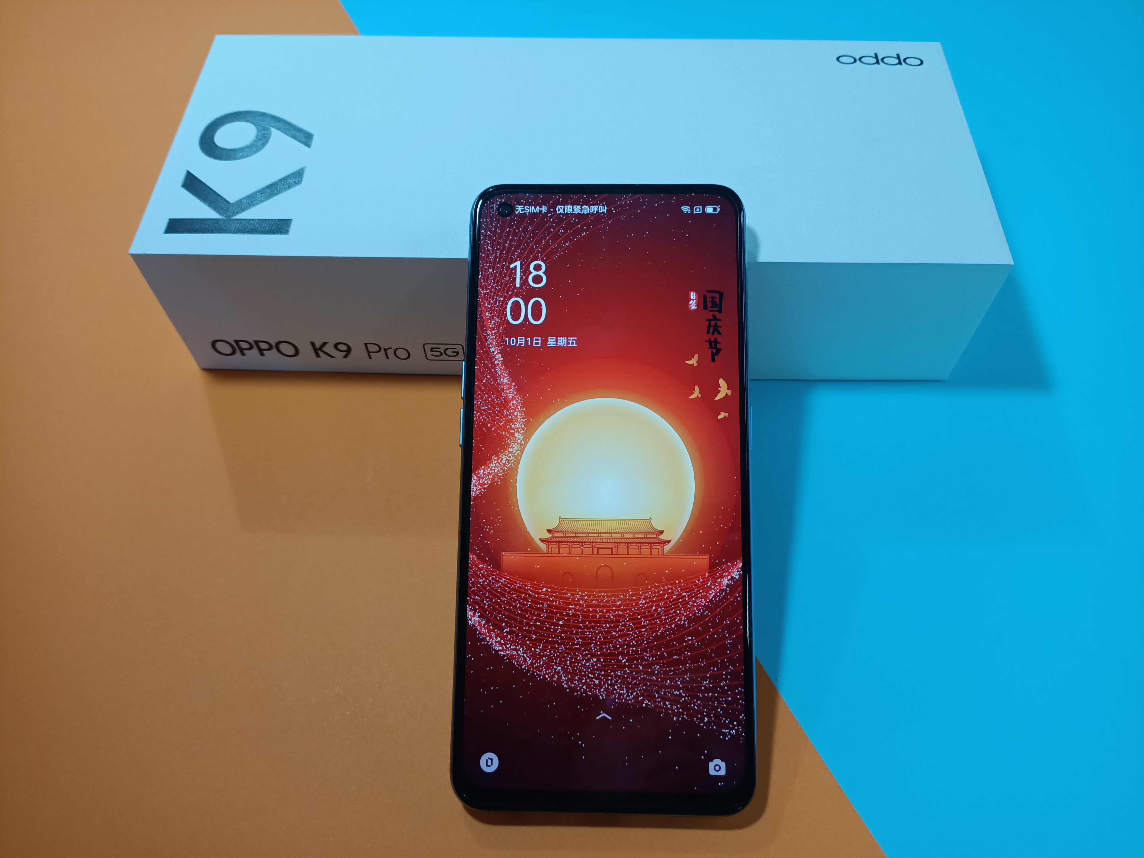 OPPO K9 Pro 中端旗舰机的王者，性能均衡，一个月深度体验