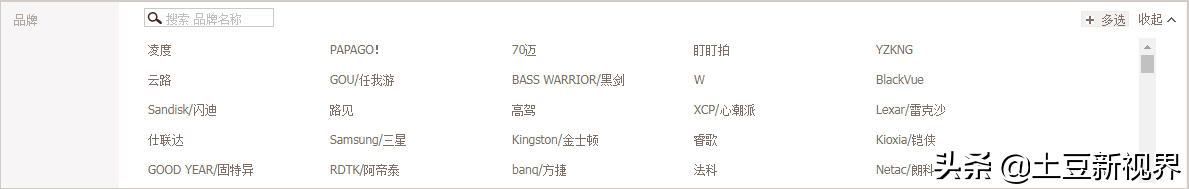2021双11行车记录仪怎么选-史上最全选购指南总结