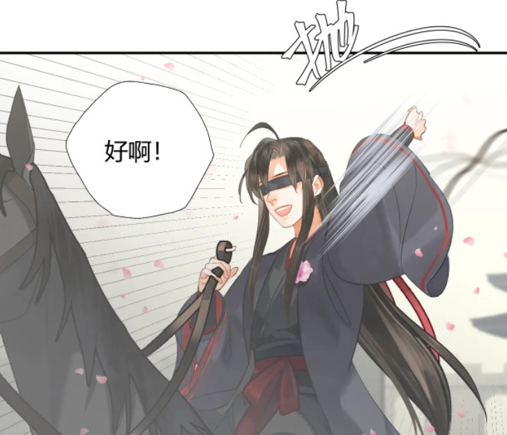 《魔道祖师》漫画，羡羡秒换装，百凤山“蓝姑娘”来了